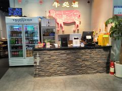 -牛必福潮汕牛肉火锅(油坊桥店)