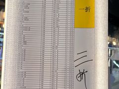 -大洋晶典(东街店)