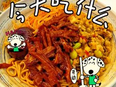 -梅溪·小伙子干挑面(安吉总店)
