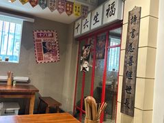 -十六蒲(桂林路店)