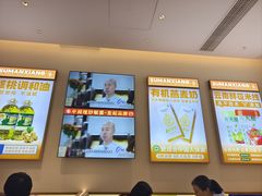 -素满香·食养自助(建邺万达店)