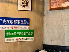 -炉小二铜锅牛蛙•川湘菜(三里屯店)