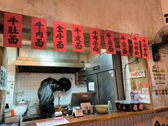 -鞠老头钵钵面(大坪店)