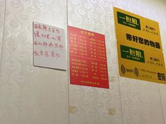 -水子烧烤