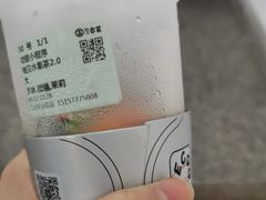 -古茗(华业街店)