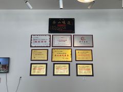 -豆相识•九九豆腐脑(牛咡桥店)