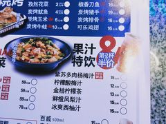 -蛙来哒(太阳新天地店)