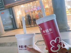 -卡旺卡(芜湖步行街一店)