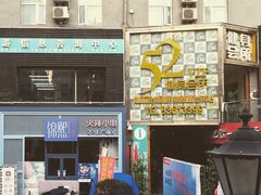 -万佳广场(台东店)