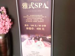 -番茄按摩·影院足道·柔足SPA