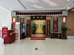 门面-点都德(汇盈广场店)