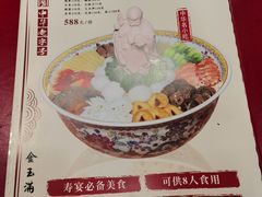 -奎元馆.百年奎元.非遗传承(西湖边的解放路店)