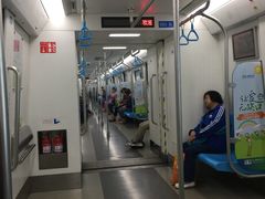 -永平路(地铁站)