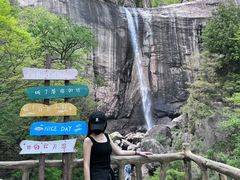 -洛阳白云山景区