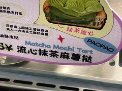 -PAOPAO Bakery&Café(港汇店)