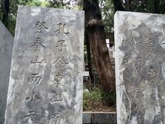 -峄山风景名胜区