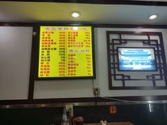 -门框胡同百年卤煮(前门煤市街店)