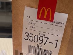 -麦当劳(西客站店)