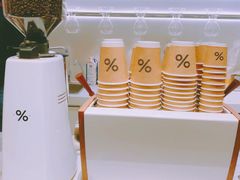 -% Arabica阿拉比卡咖啡(武康路店)