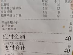 -端仕小锅(文林街店)