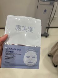 -幼泡泡连锁美容医疗