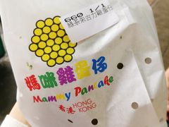 -妈咪鸡蛋仔(尖沙咀东分店)