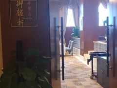 -凯宾斯基大酒店·三楼御龙轩中餐厅