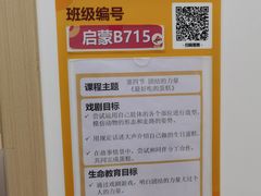 -猴有戏教育戏剧·音乐剧·主持口才·演讲朗诵辩论(环球港华师大校区)