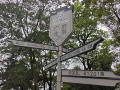 -广州市帽峰山景区