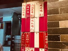 -達揚原味燉品(文明路店)