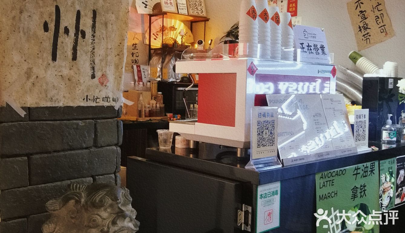 [亲亲]生活在忙也要偷闲喝口咖啡☕️“小忙”带来的灵魂治愈～