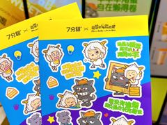 -7分甜(天津南开大悦城店)