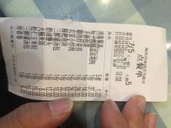 账单-陶然楼·家宴