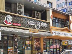 -张师傅参鸡汤店(高丽街店)