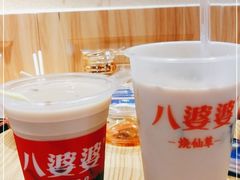 -八婆婆烧仙草(曾厝垵店)