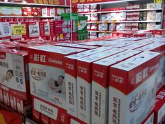-大润发(花雨店)