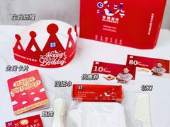 -幸福西饼生日蛋糕·下午茶(闵行店)