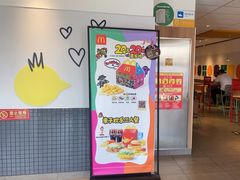 -麦当劳(天权路店)