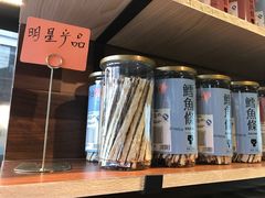鳕鱼条-霁月台现烤猪肉脯(万达茂店)