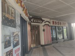 -钱江大院·芳宴江南(三花国际店)