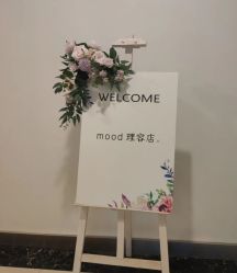 点击看大图 -mood理容店