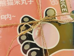 熊猫米丸子-阮大兴糕团(杭州西湖银泰百货店)