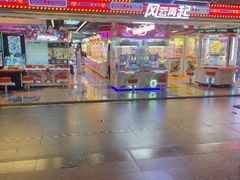 -风云再起游乐汇(北京西单西西友谊店)