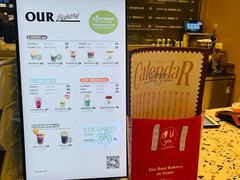 -OUR Bakery(SKP-S店)