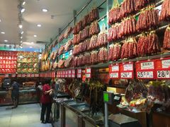 -皇上皇腊味店(下九路店)