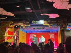 -德云社(三里屯店)