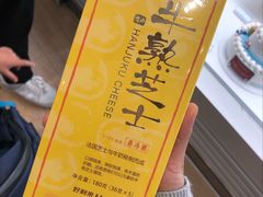 -好利来(光华中心店)