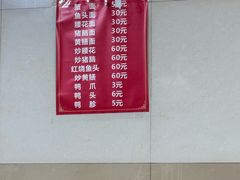-许村蟹面(海宁许村大道店)