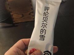 -很久以前羊肉串(南京路第一百货店)