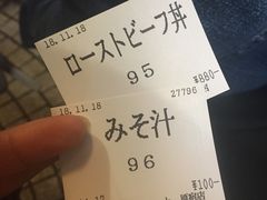 -Red Rock(原宿店)